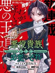 漫画改编影视街角面馆作品封面